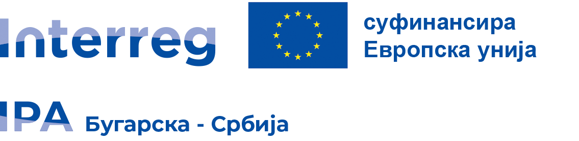 Interreg-IPA CBC